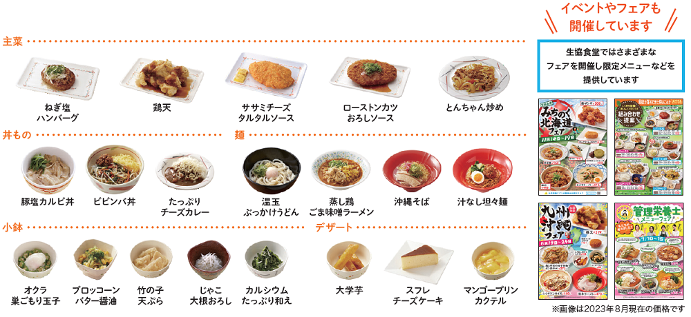 meal24-005.png