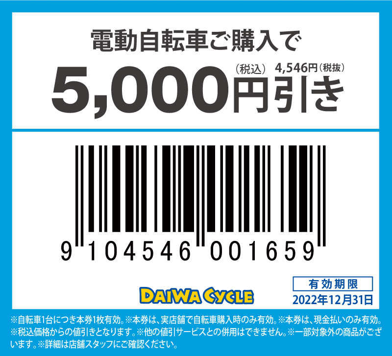 coupon_1.jpg