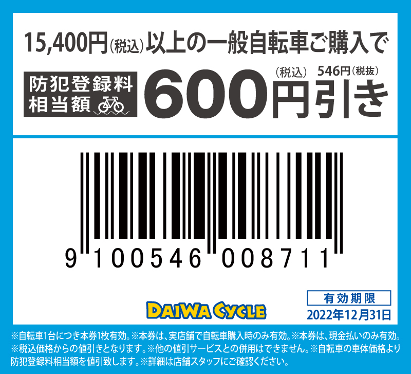 coupon_2.jpg
