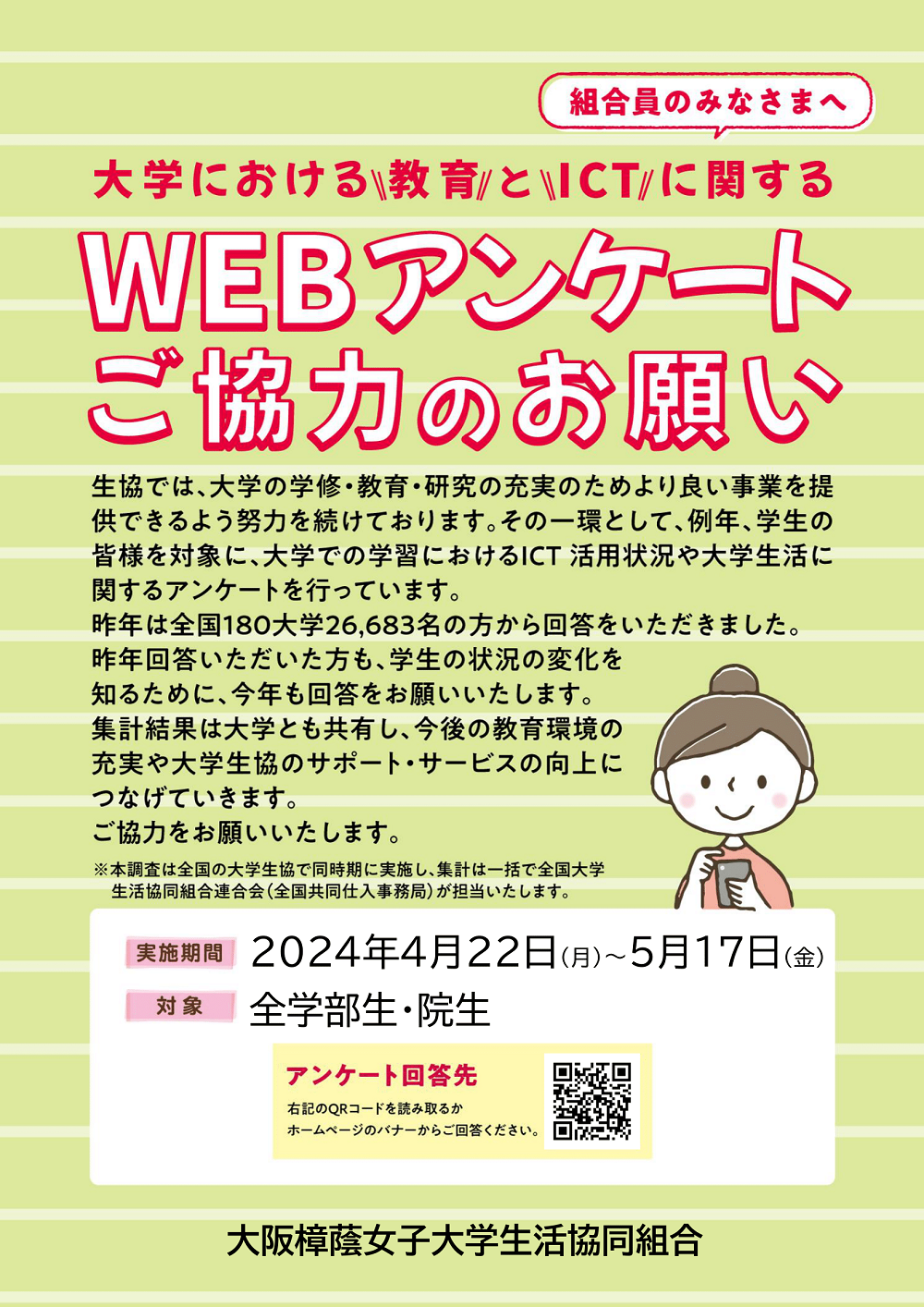 web24-1.png
