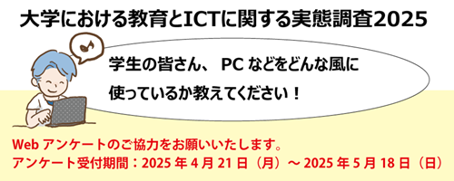 ict25-1.png