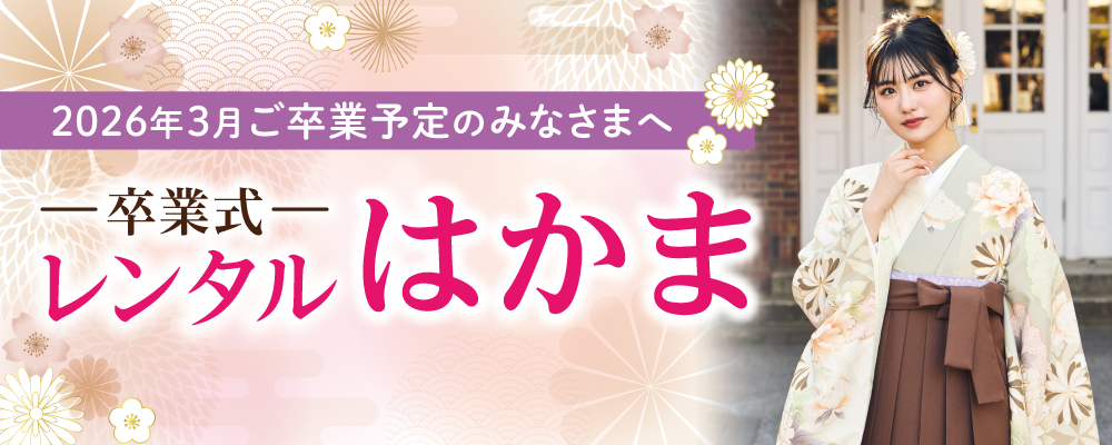 ①スライドバナー(マイムさん).png