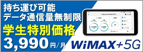 WiMAX23-001.jpg