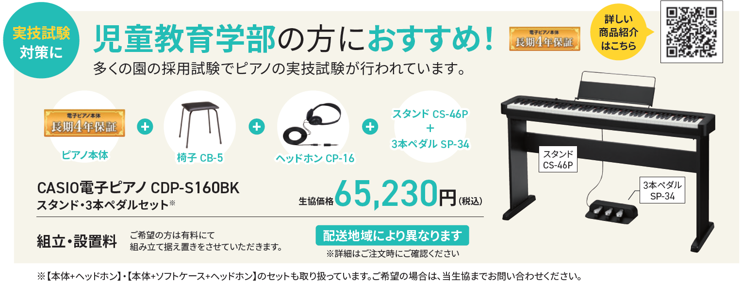 プリンター本体の画像