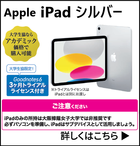 apple-ipad