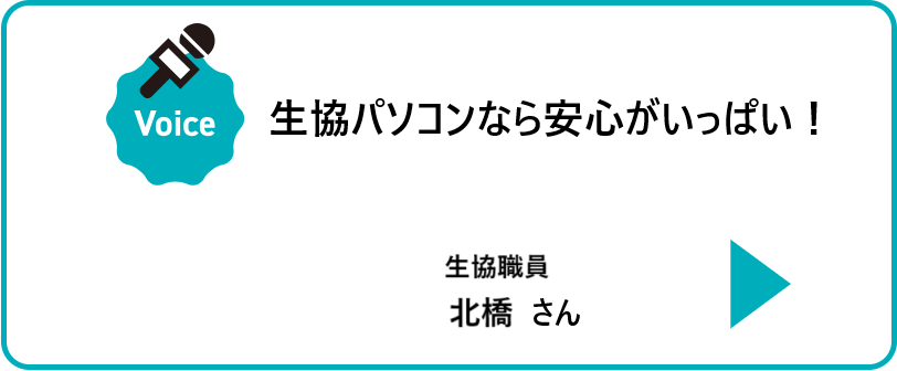 高校までとの違いに戸惑いました１