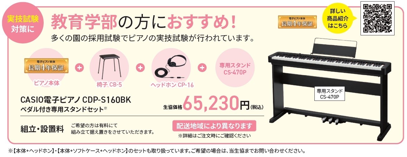 プリンター本体の画像